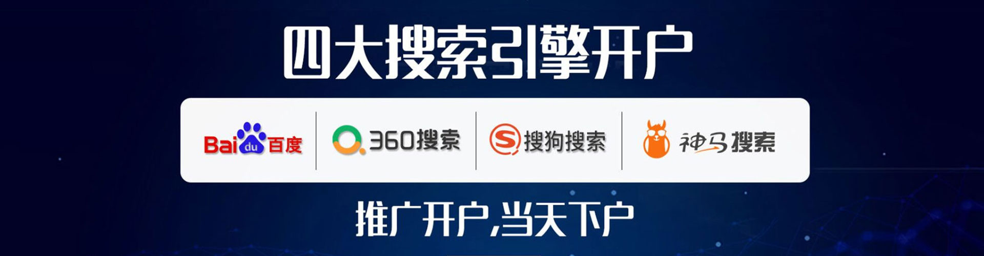 渑池快手信息流